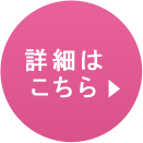 社会医療法人社団 菊田会